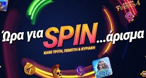 Stoiximan Casino: Ώρα για Spin…αρισμα